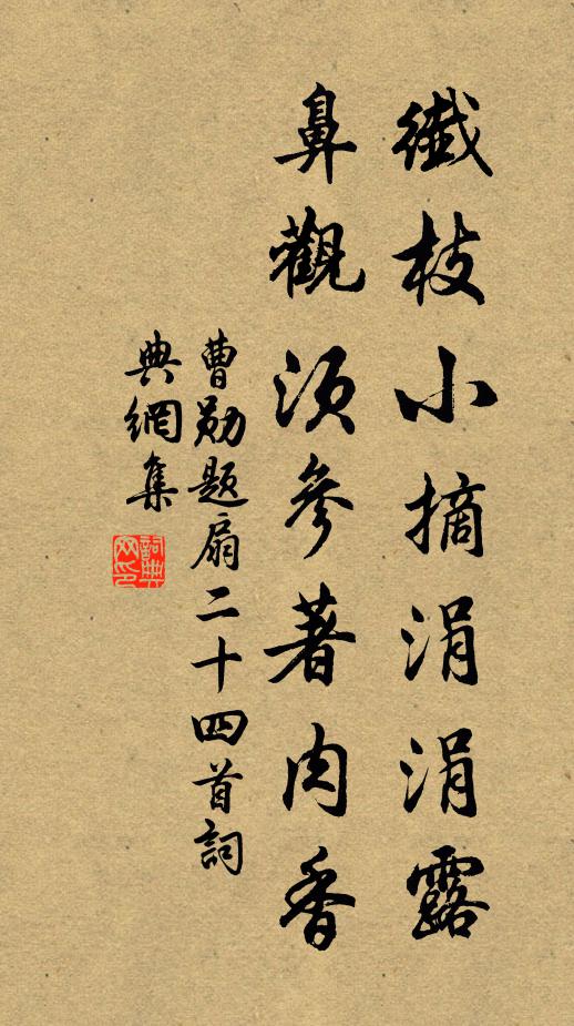 朦朧五更夢,俄頃踏王京 詩詞名句