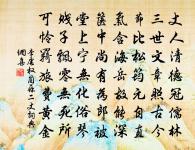 送幼輿子之官澧浦慈利監稅二首原文_送幼輿子之官澧浦慈利監稅二首的賞析_古詩文