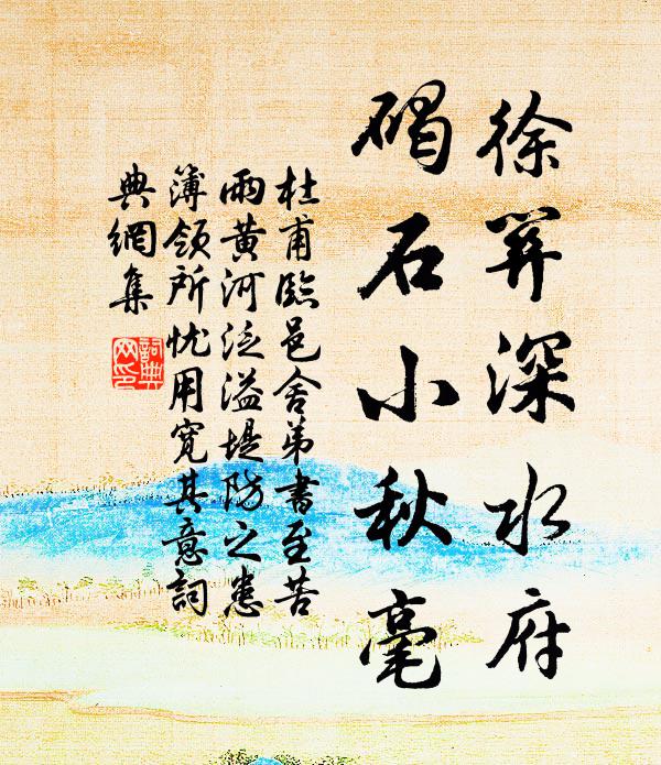 月生二,土宿騎牛穿鬧市 詩詞名句