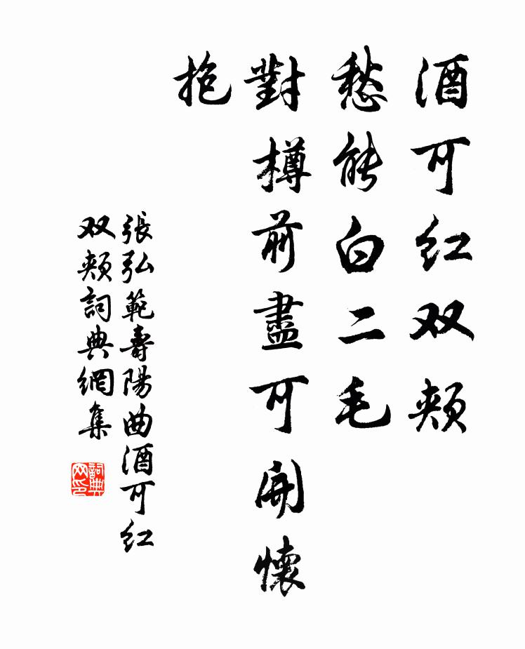 白雪飛空鉛蘂綻，黃雲覆鼎汞花開 詩詞名句