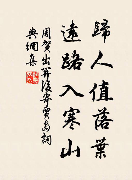 玉堂未放君,此物君家舊 詩詞名句