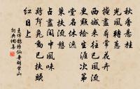 念奴嬌原文_念奴嬌的賞析_古詩文