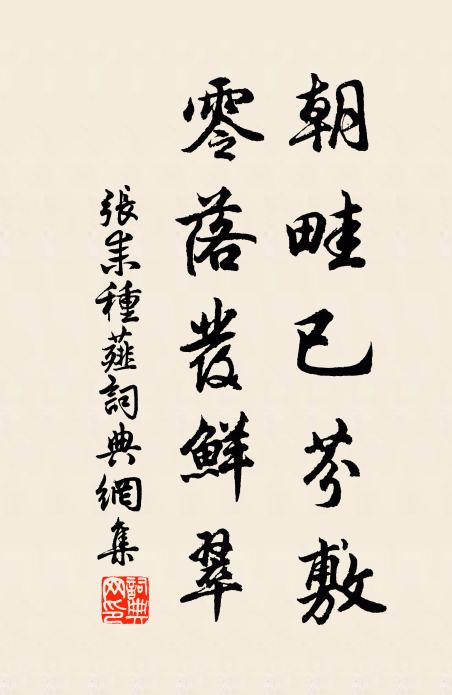 禮樂逢明主,韜鈐用老臣 詩詞名句