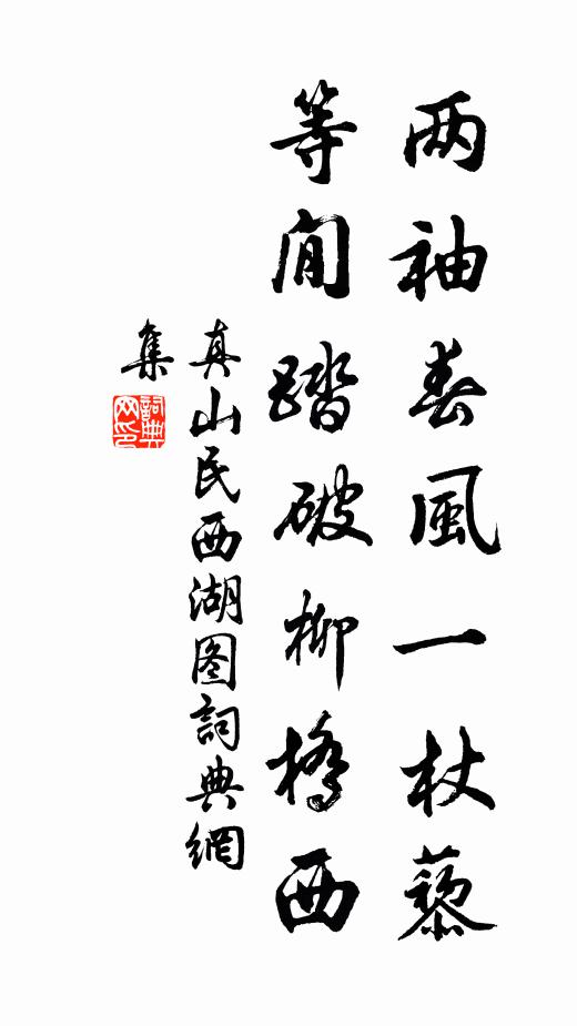 風流陣退卻圍棋,心醉妖妍落子遲 詩詞名句