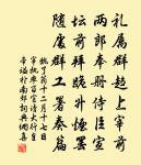 宿柁頭次及甫入沌韻原文_宿柁頭次及甫入沌韻的賞析_古詩文