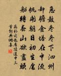 七夕呈坐間諸友時留平江宿和靖書院次日原文_七夕呈坐間諸友時留平江宿和靖書院次日的賞析_古詩文