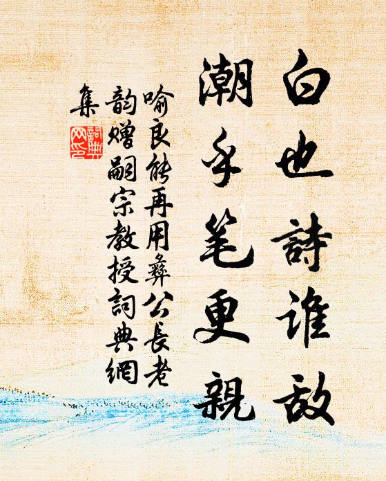 自言才藝是天真,不服丈夫勝婦人 詩詞名句