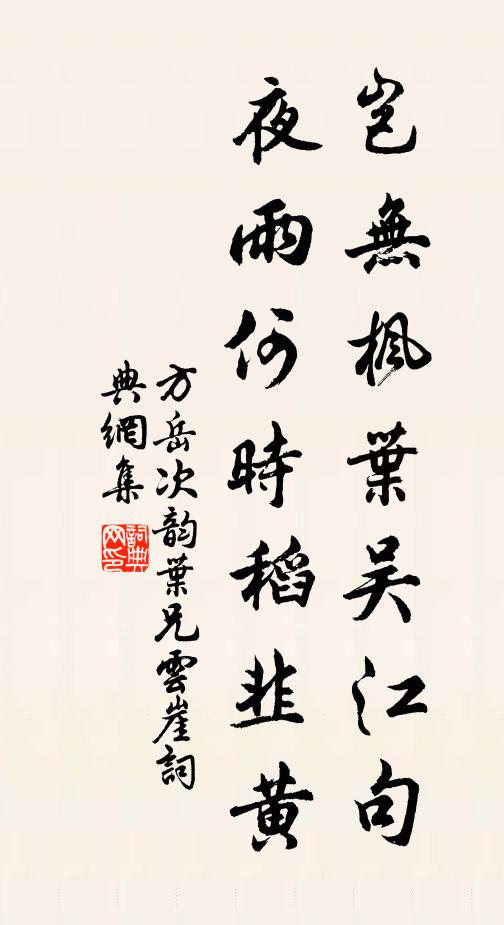 仲長曾有論，緬想見斯人 詩詞名句