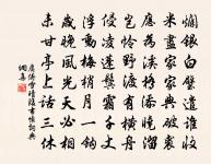 念奴嬌原文_念奴嬌的賞析_古詩文