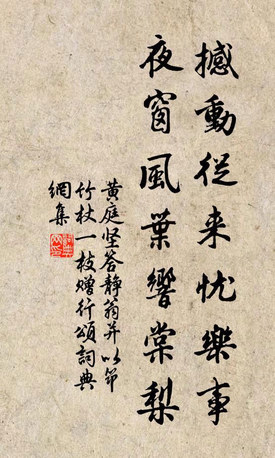 一方峭峻絕安排，立處還同萬仞崖 詩詞名句