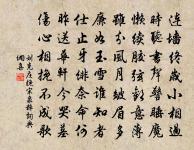 登城東古台原文_登城東古台的賞析_古詩文