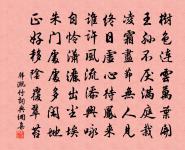 趙庚夫詩詞全集_趙庚夫古詩文大全