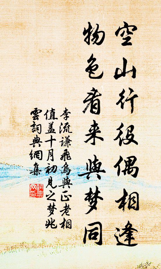 未歌先斂，欲笑還顰，最斷人腸 詩詞名句