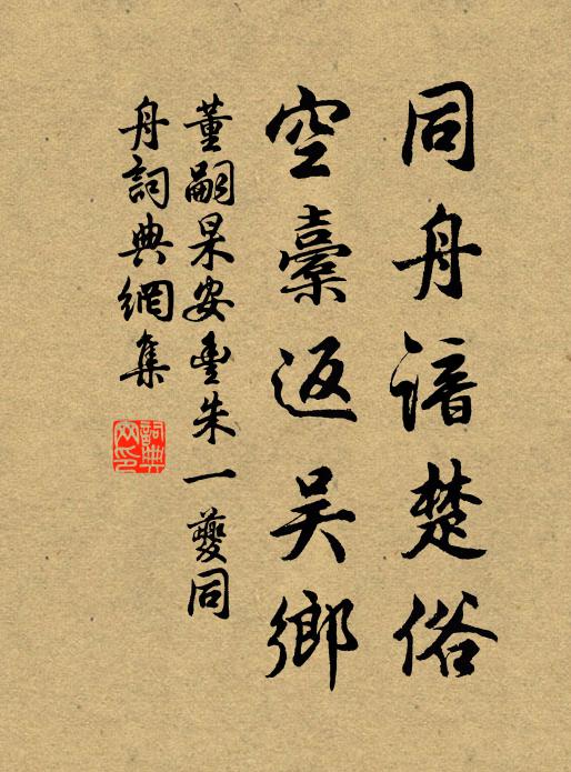 坐對窗中帙，起尋檐外花 詩詞名句