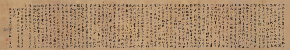 【tif】何紹基行書《詠落花帖卷》下載_292M