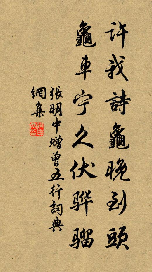 哭哀文伯母，悲感路傍人 詩詞名句