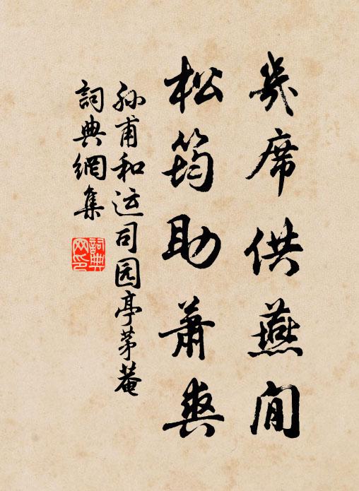 牛龜何不幸,為人謀何矣 詩詞名句