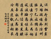 贊北磵和尚原文_贊北磵和尚的賞析_古詩文