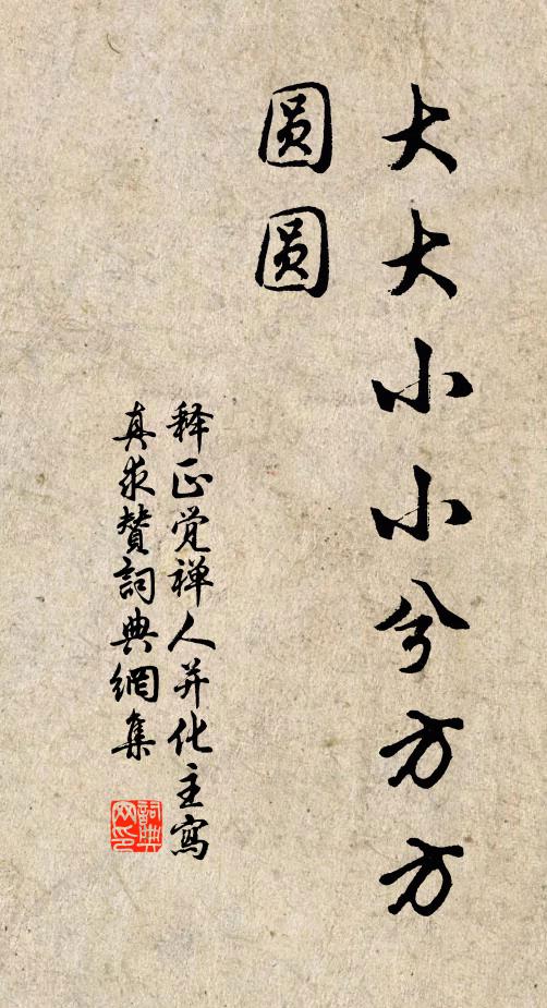 樓前梅十圍,負背花千樹 詩詞名句