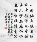 酬鄭從事四年九月宴望海亭,次用舊韻原文_酬鄭從事四年九月宴望海亭,次用舊韻的賞析_古詩文