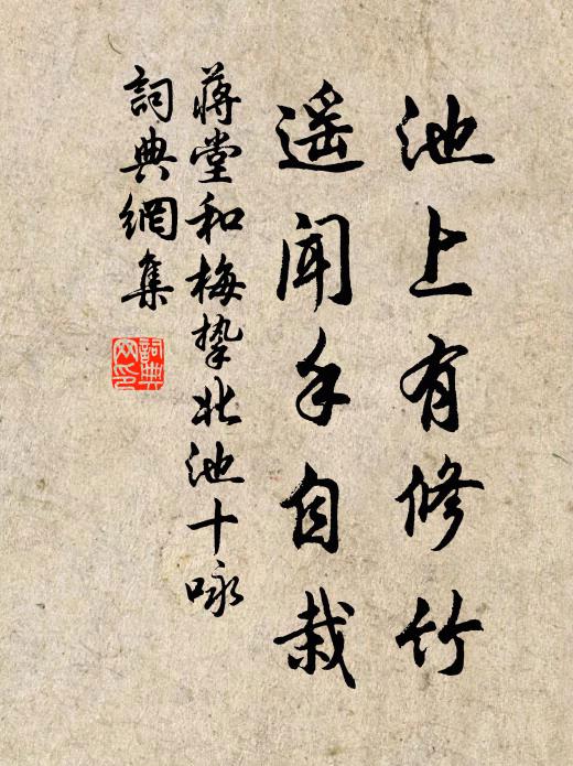 愛日少回照,淑氣潛相尋 詩詞名句