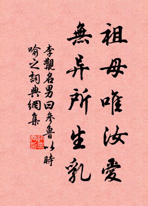 枯杭形容七十餘,見人無力出禪居 詩詞名句