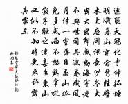 和李公擇赴歷下道中雜詠十二首其四下邳黃石原文_和李公擇赴歷下道中雜詠十二首其四下邳黃石的賞析_古詩文