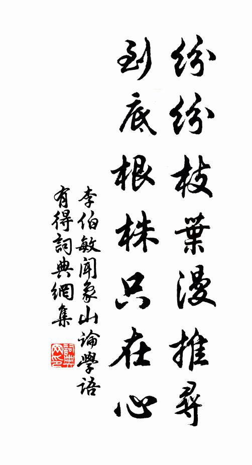 驚風西北吹，飛落南溟去 詩詞名句