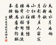 出重園和傅昭詩原文_出重園和傅昭詩的賞析_古詩文