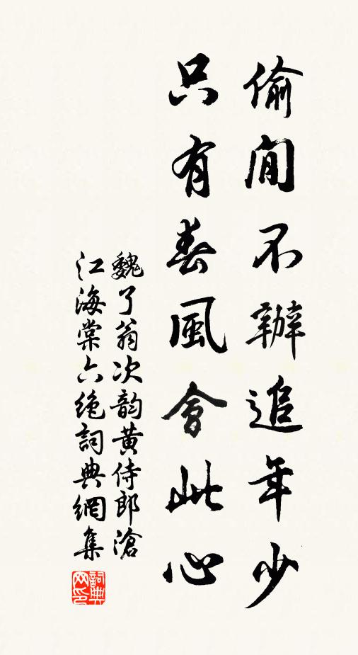 追隨大渾幾日,又嘉陵山色上征鞍 詩詞名句