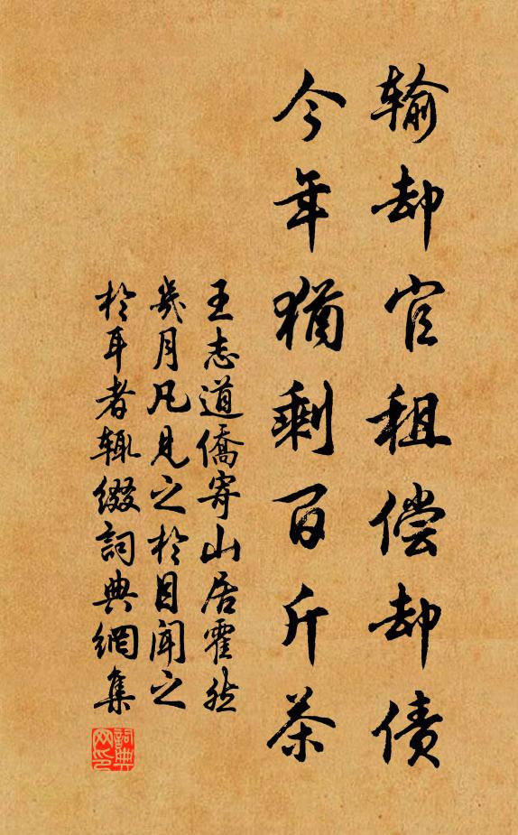 欲贈之以紫玉尺，白銀璫，久不見之兮湘水茫茫 詩詞名句