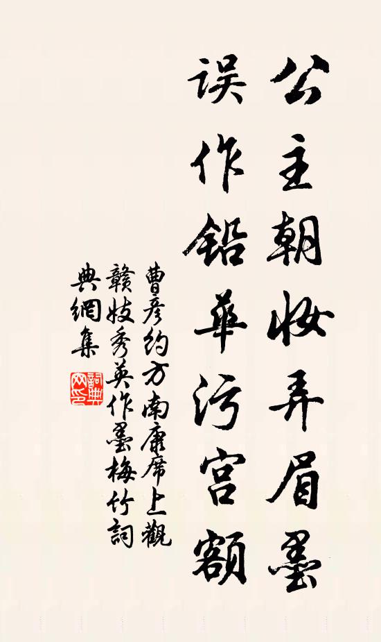夜闌慘無懽,離憂倏中作 詩詞名句