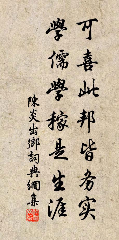 浪翻出長蛟，雲拆浮天吳，峨峨來如山，碎船不須臾 詩詞名句