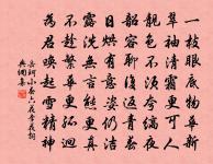 送臻師二首原文_送臻師二首的賞析_古詩文