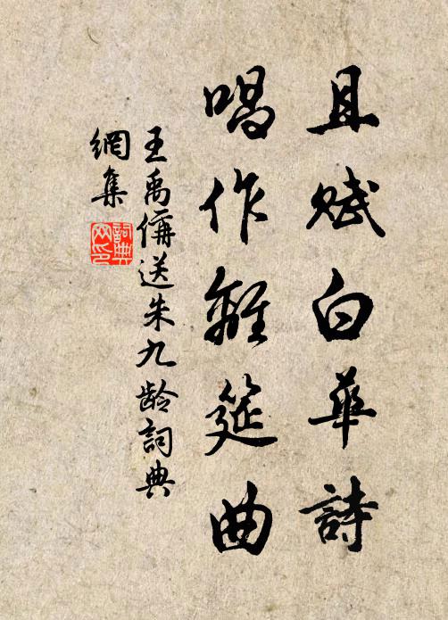 夫君兮以淵為期,水何為兮勞苦 詩詞名句