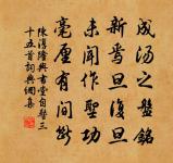 廣都世真上人南遊回見訪出群公詩見示丐予一原文_廣都世真上人南遊回見訪出群公詩見示丐予一的賞析_古詩文