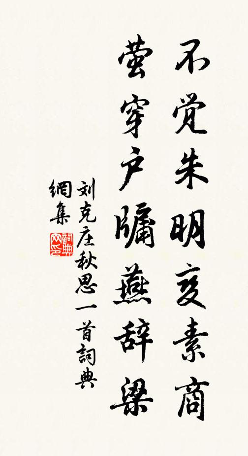 漫堤已是淹廬舍，發帑速教救困窮 詩詞名句