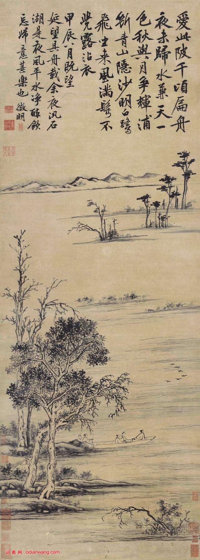 文徵明題《石湖泛月圖》