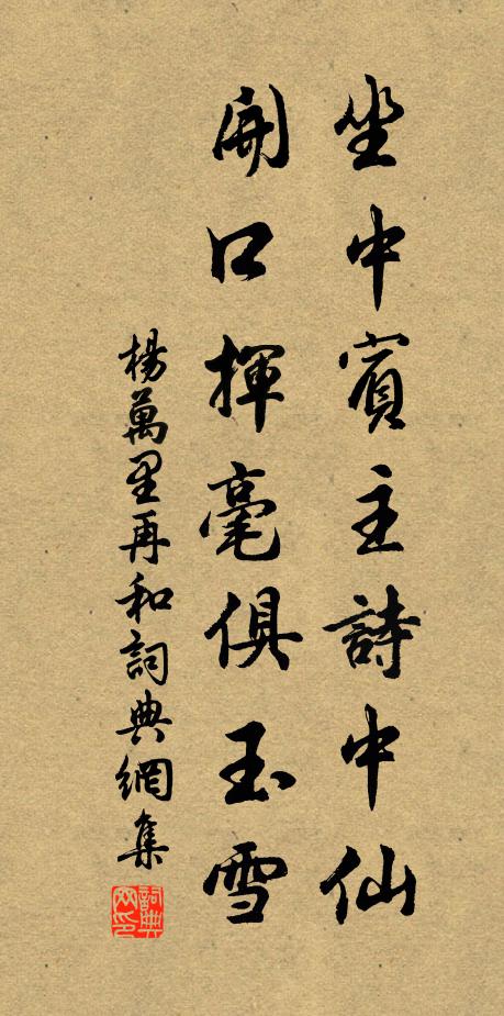 行人祇說山韓事,曾有威名動百蠻 詩詞名句