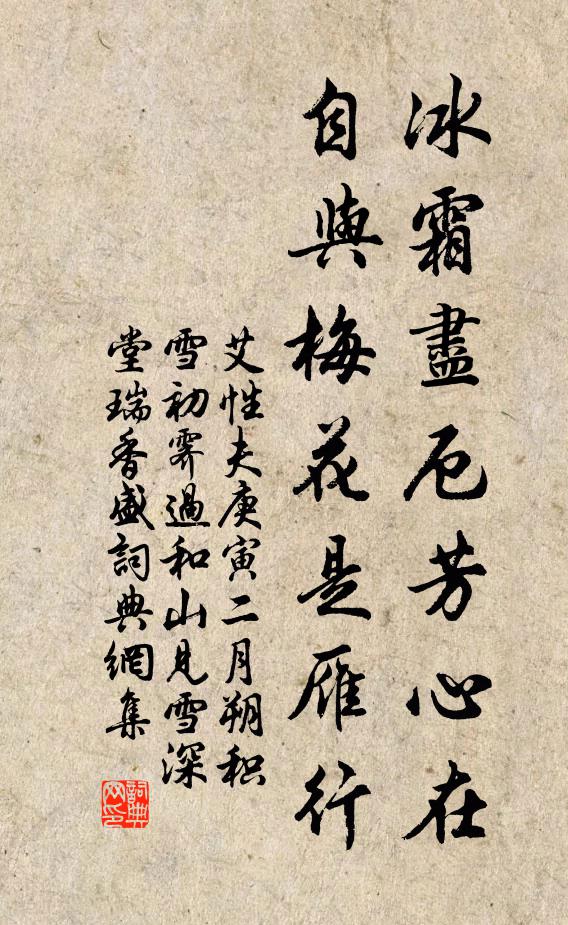 馬卿猶有壁,漁父自無家 詩詞名句