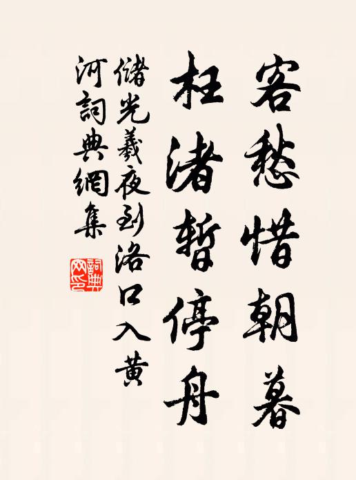 故人大半黑頭死,老子何妨白髮生 詩詞名句