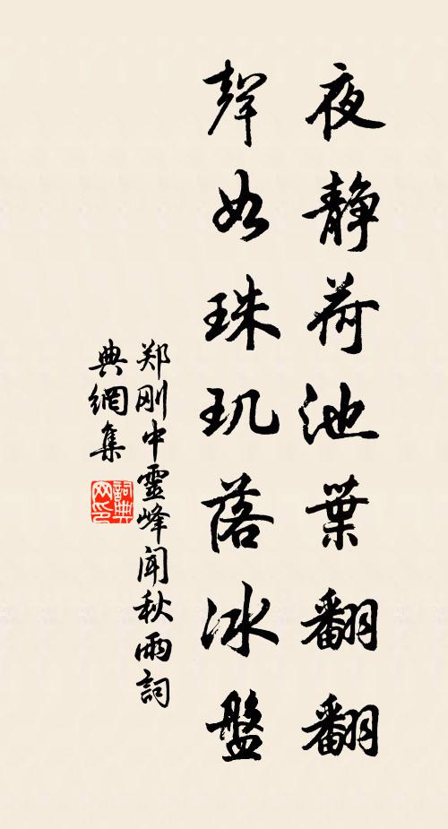 古意蕭閒,問結廬人遠,白雲誰侶 詩詞名句