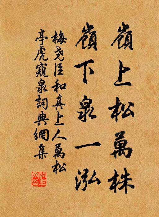 勸君且勿哭,今哭何所求?磨刀復磨刀,去去不暫留 詩詞名句