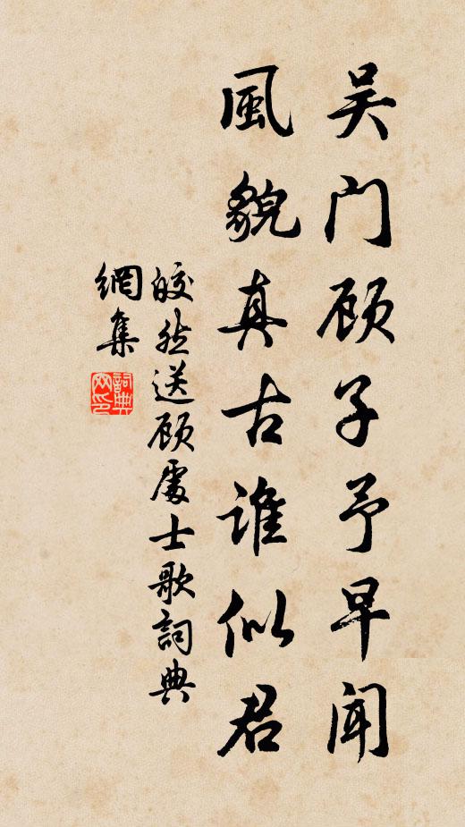 數枝含愁月邊吐,似隔鮫綃向人語 詩詞名句