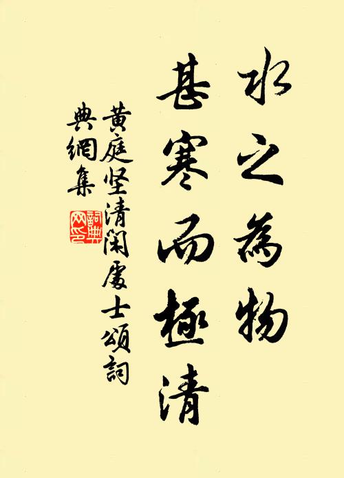 歸田計已決,此邦聊假館 詩詞名句