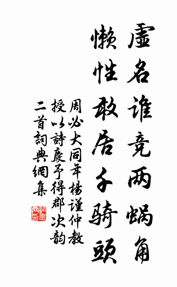 渺渺獨見水,悠悠不聞人 詩詞名句