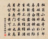 寄耏門梁進士原文_寄耏門梁進士的賞析_古詩文