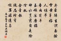 李留後家聞箏坐上作原文_李留後家聞箏坐上作的賞析_古詩文