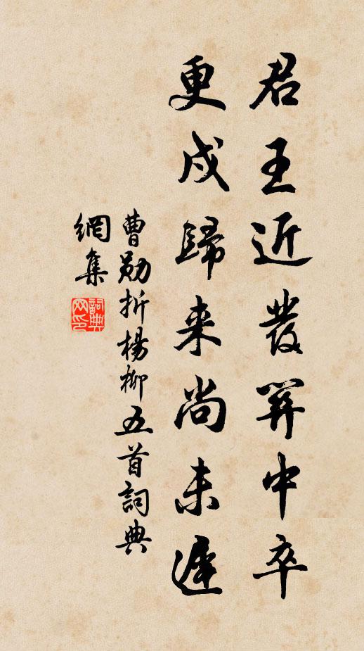 把新詩、殷勤問我，停雲情味 詩詞名句