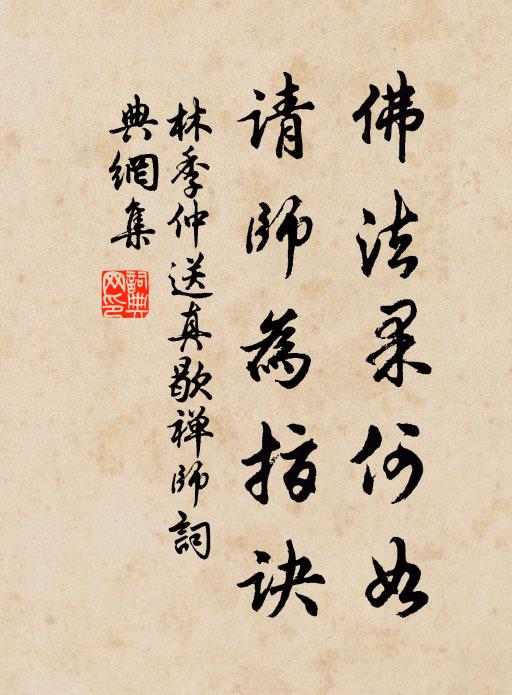 君不見開元至化垂衣裳,厭坐明堂朝萬方 詩詞名句